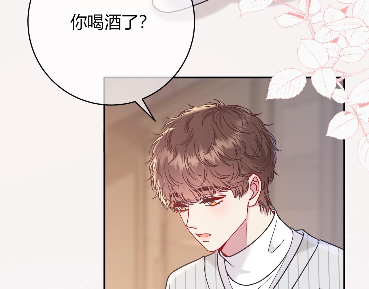 第23话 网爆108