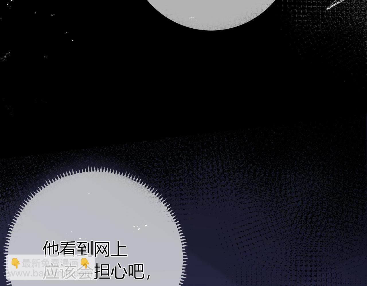 第23话 网爆12