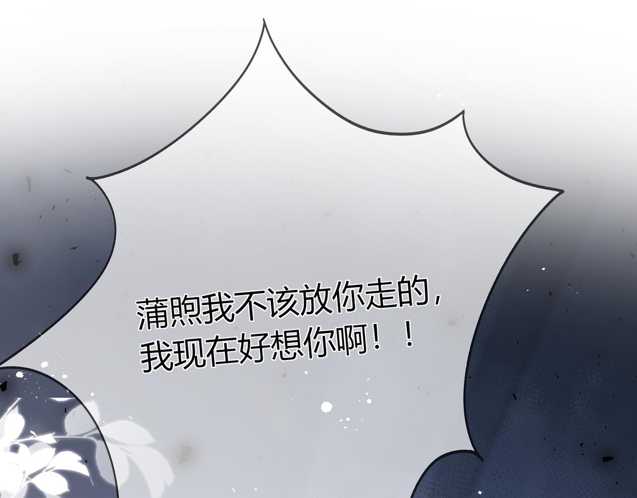 第23话 网爆122