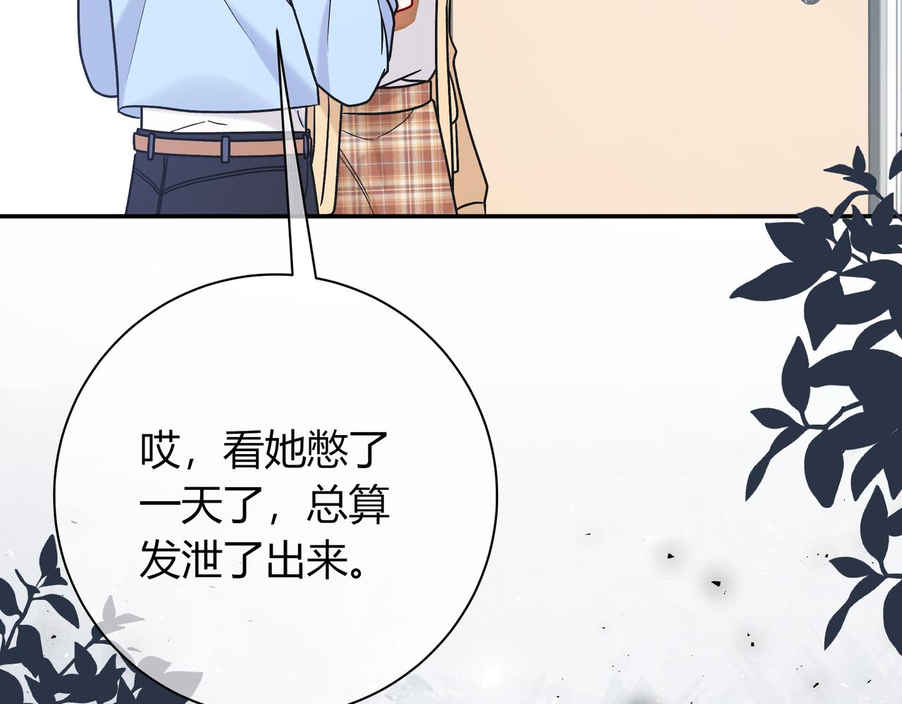 第23话 网爆130