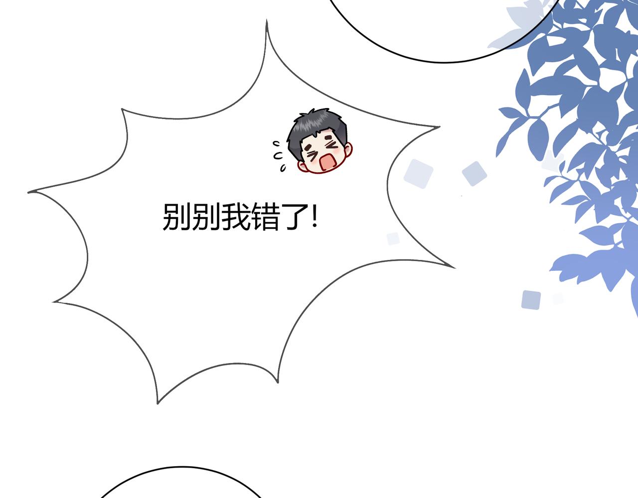 第23话 网爆139