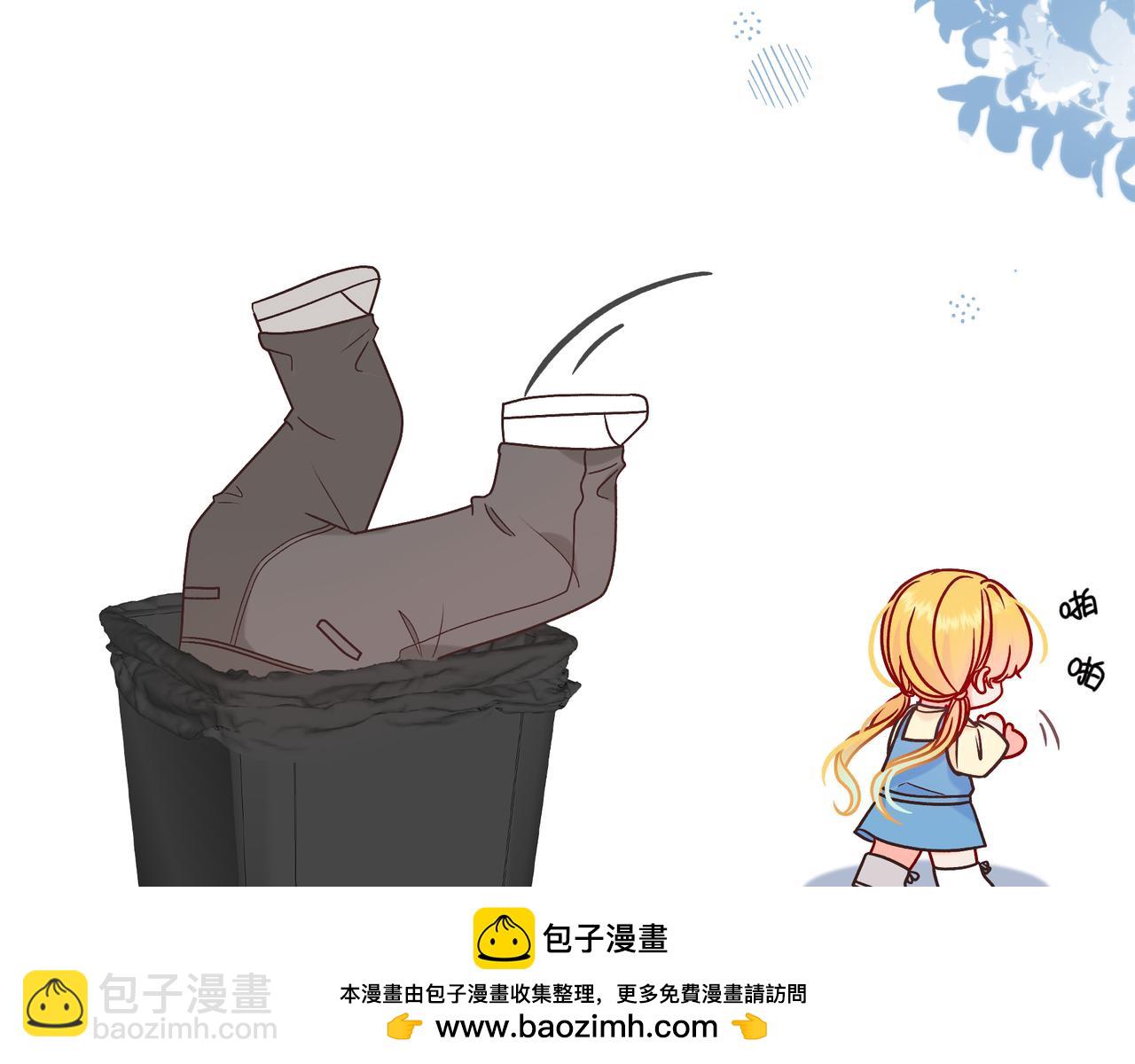 第23话 网爆150