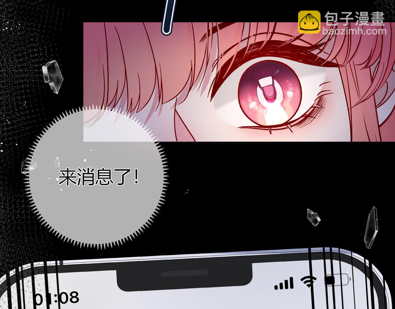 第23话 网爆16
