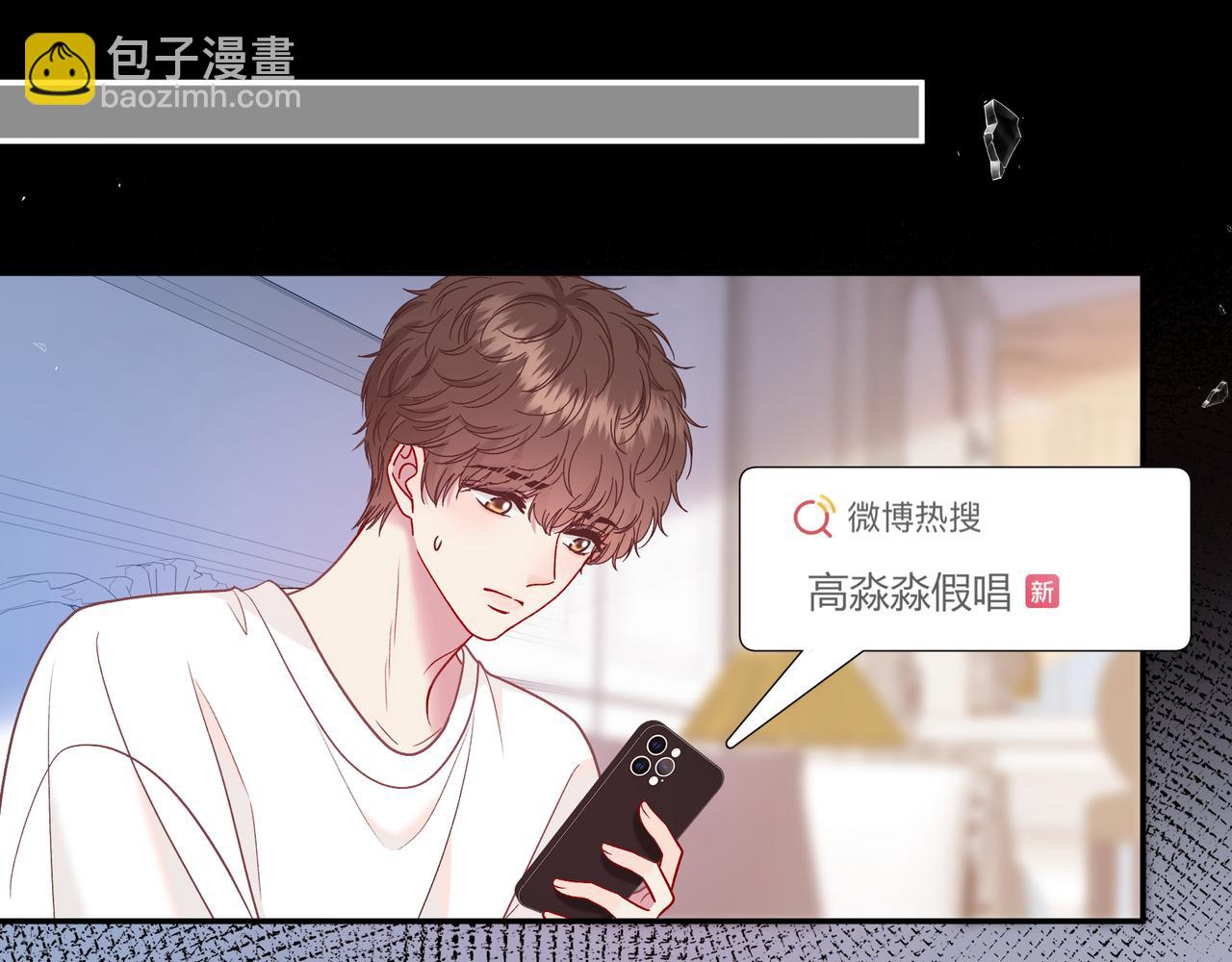 第23话 网爆26