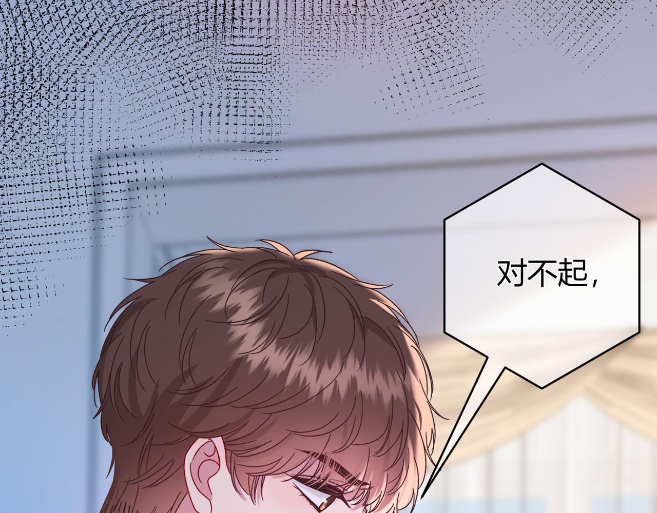 第23话 网爆27