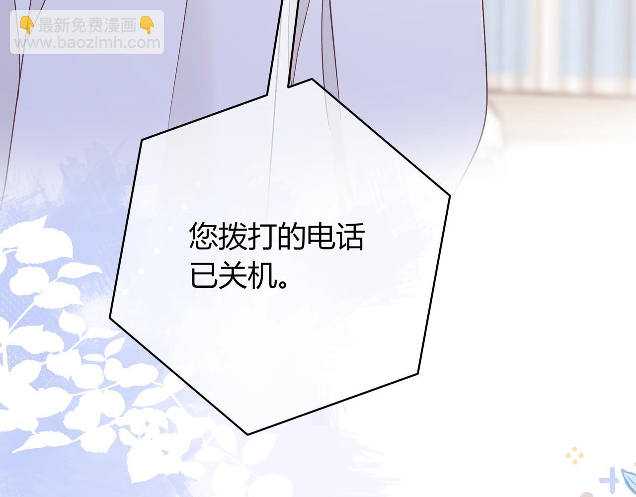 第23话 网爆29