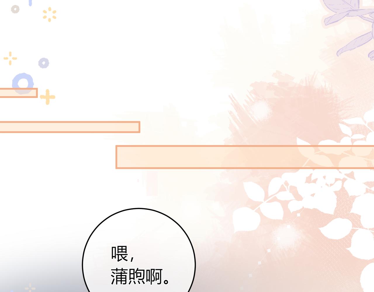 第23话 网爆31
