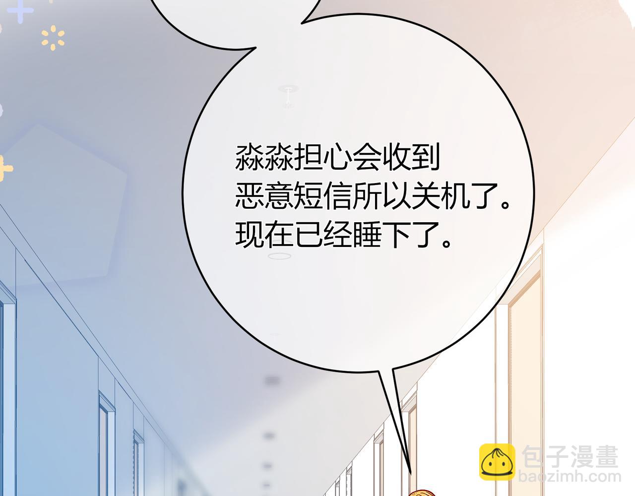 第23话 网爆32