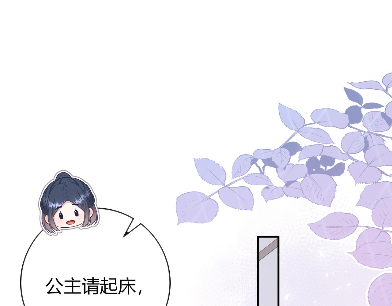 第23话 网爆37