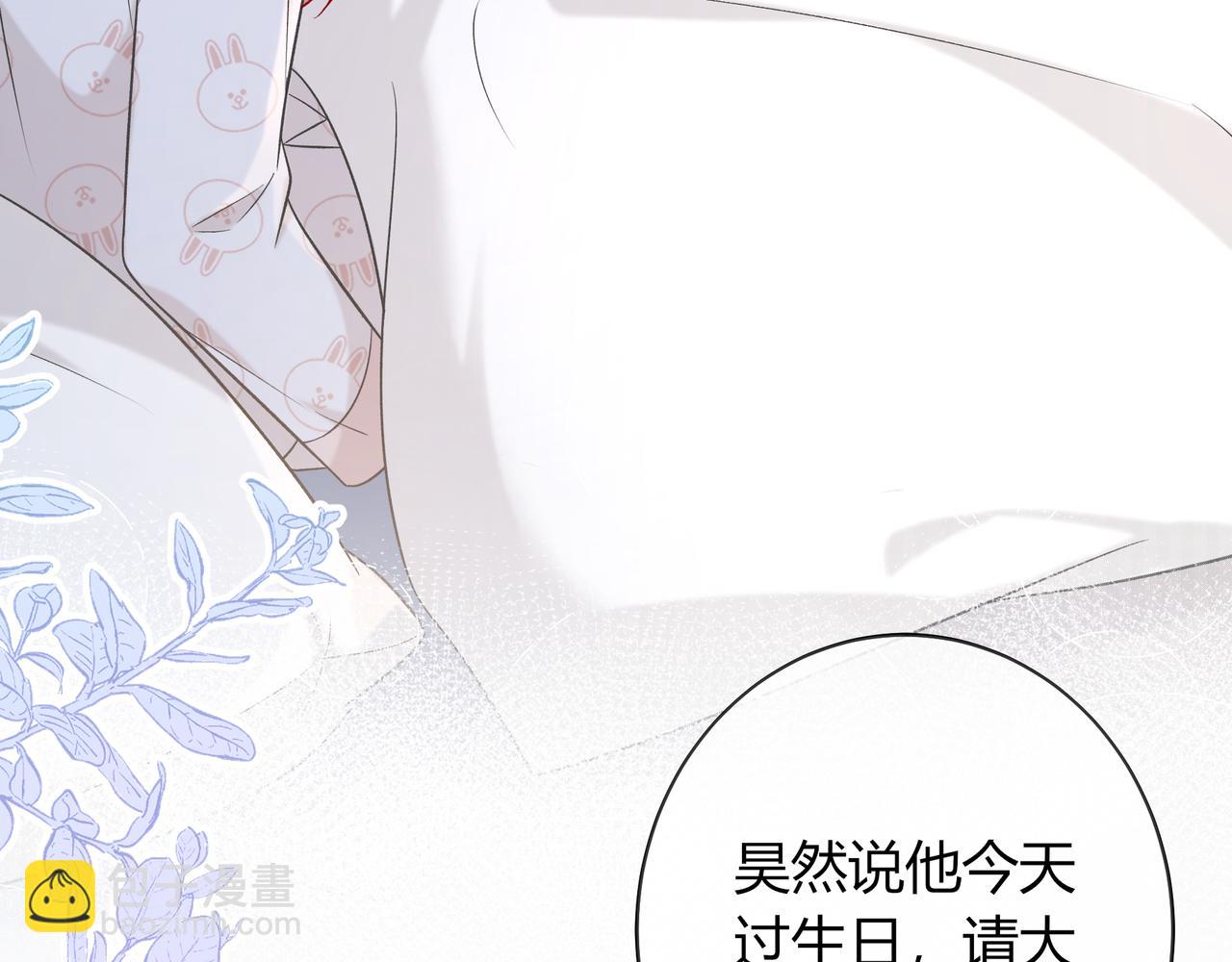 第23话 网爆41