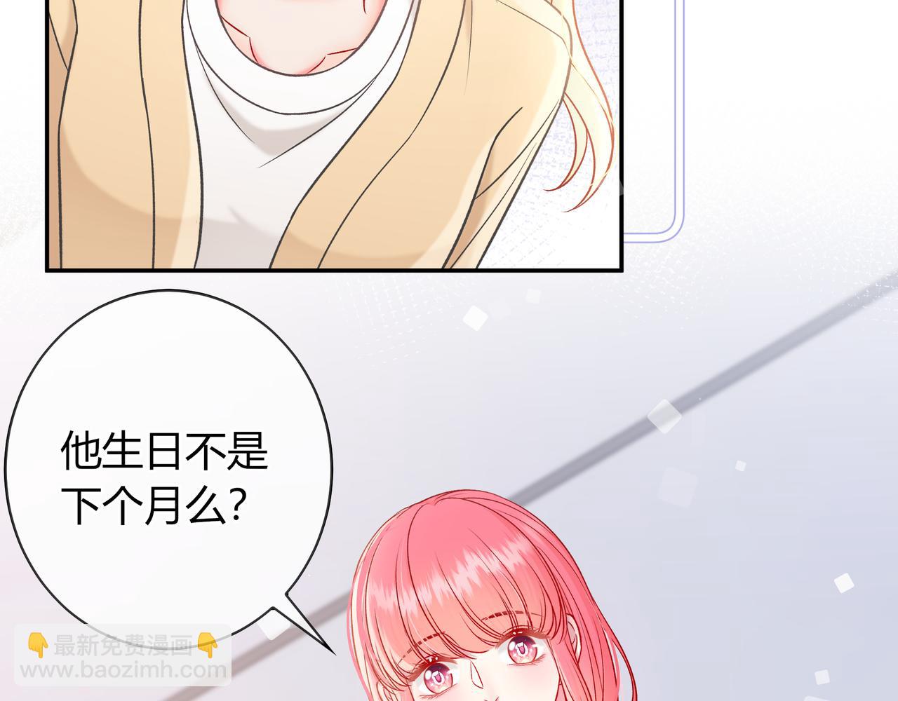 第23话 网爆43