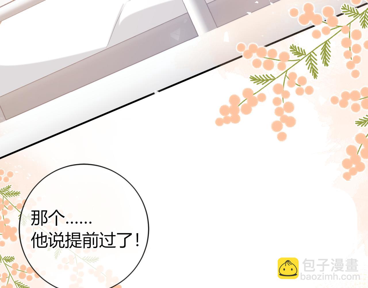 第23话 网爆45