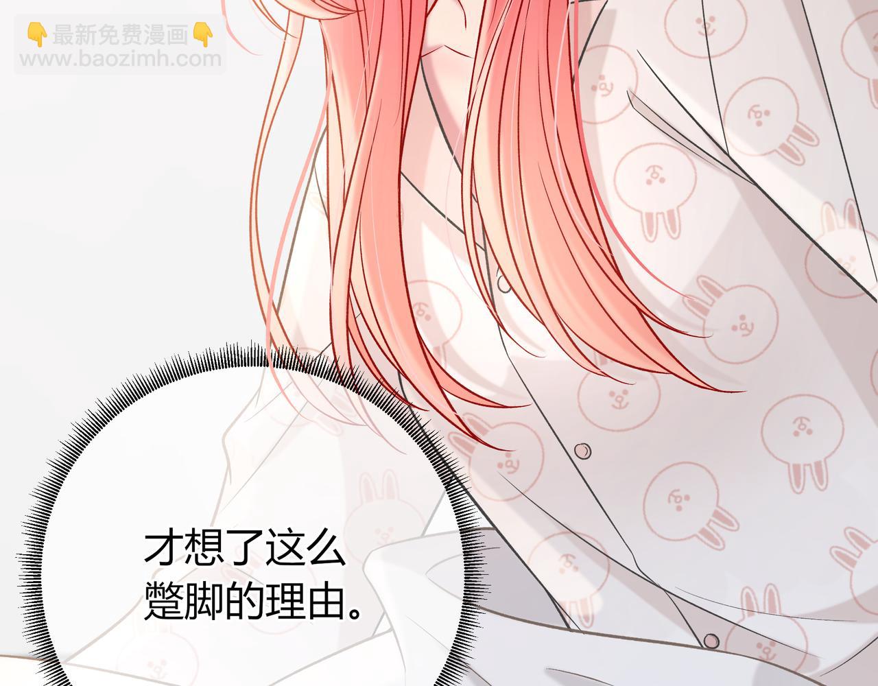 第23话 网爆55