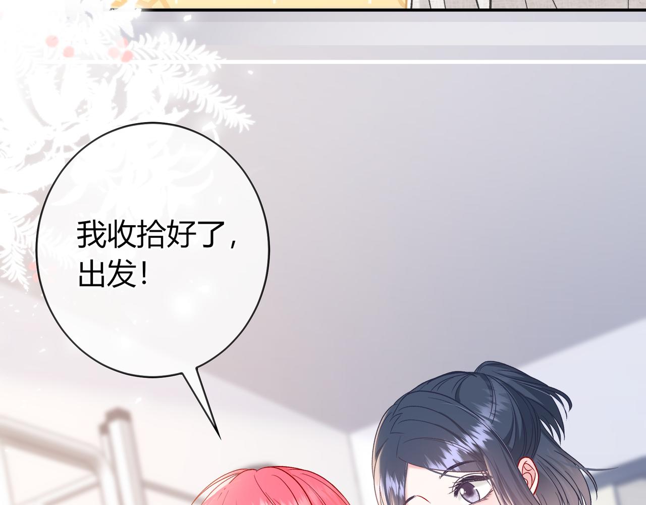 第23话 网爆58