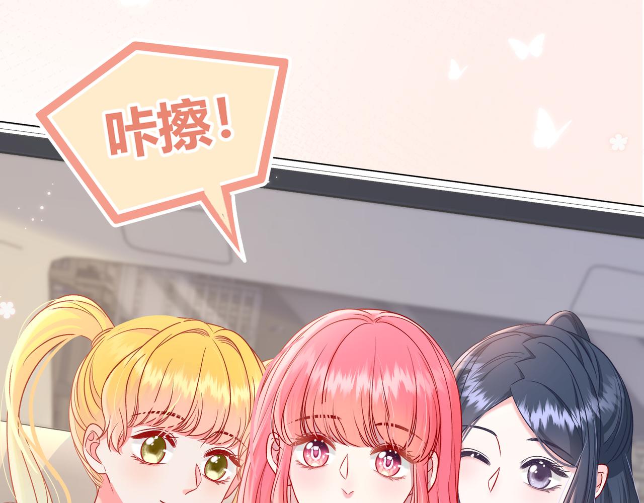 第23话 网爆74