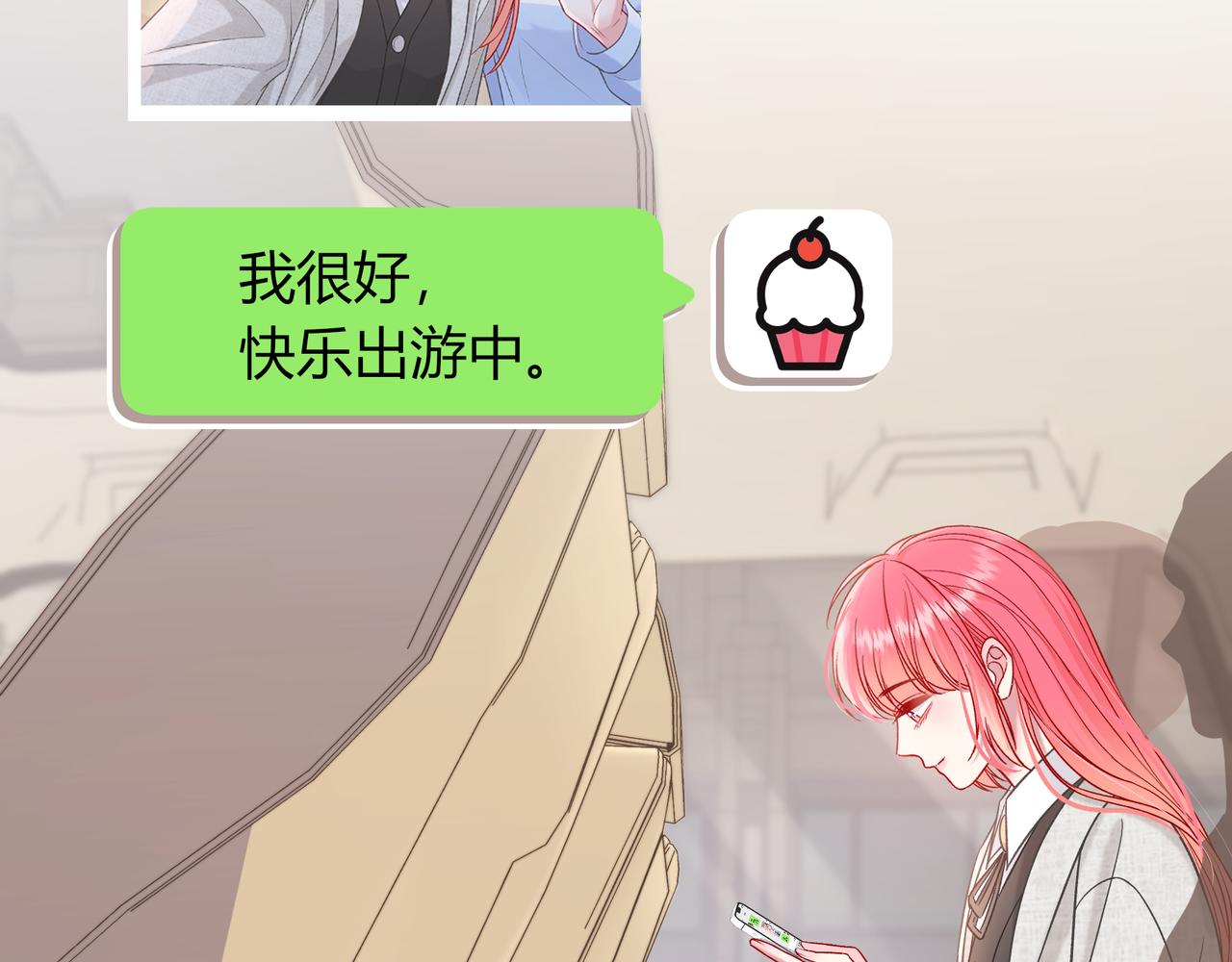 第23话 网爆77