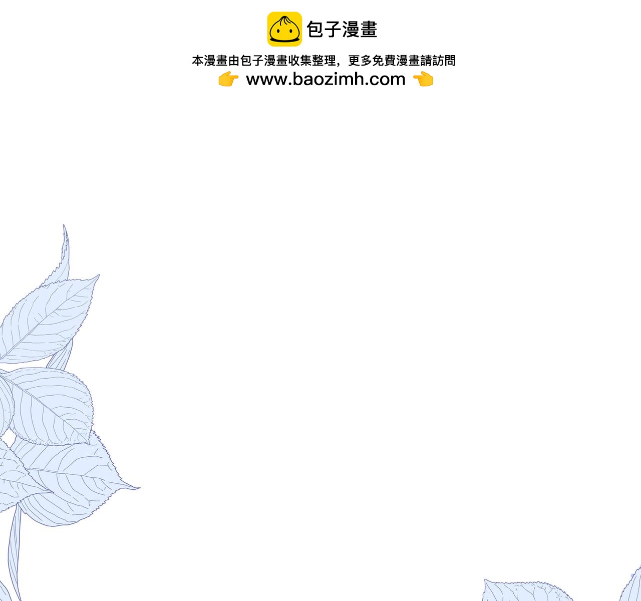 第23话 网爆82