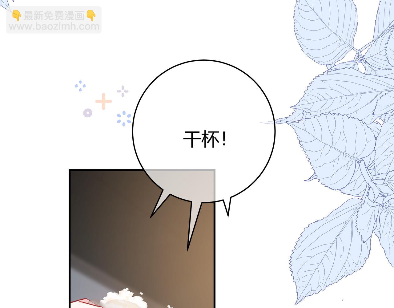 第23话 网爆83