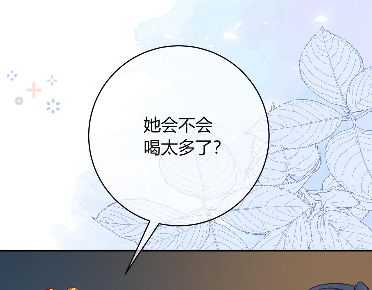 第23话 网爆85