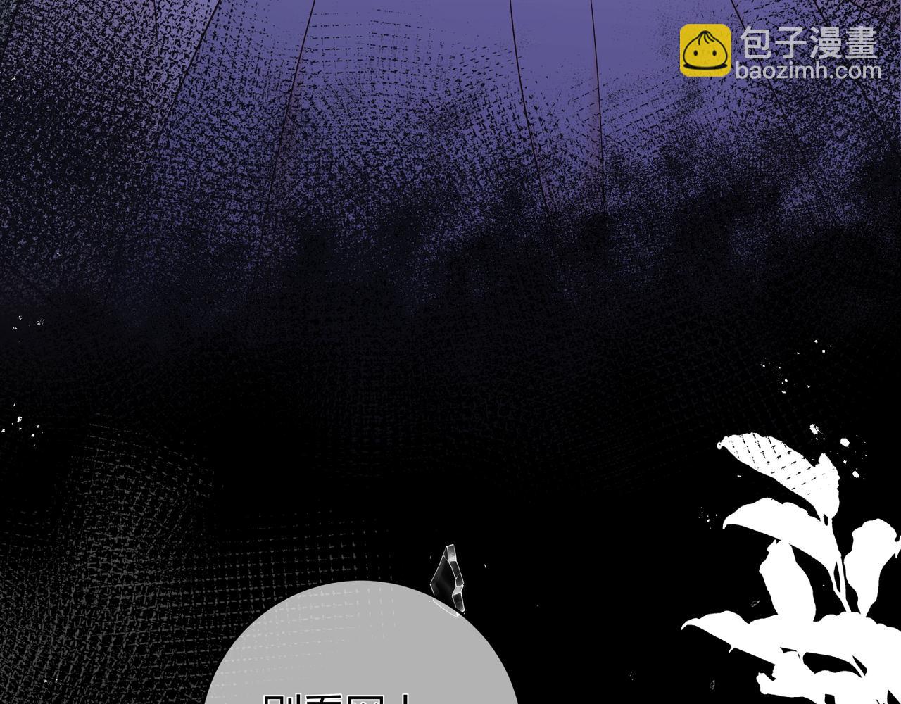 第23话 网爆9