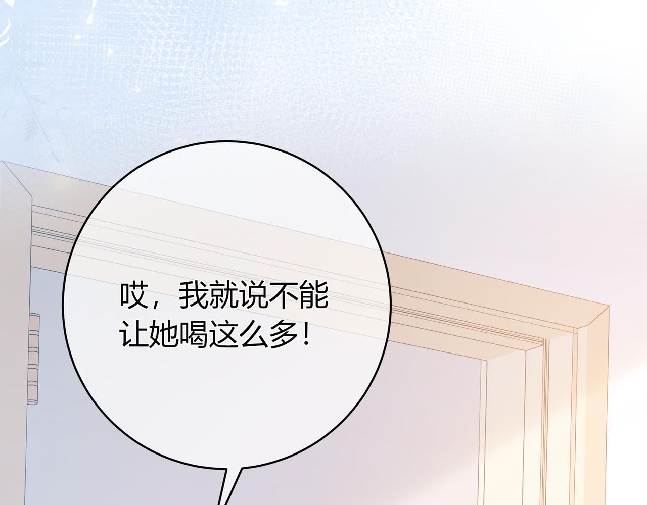 第23话 网爆91