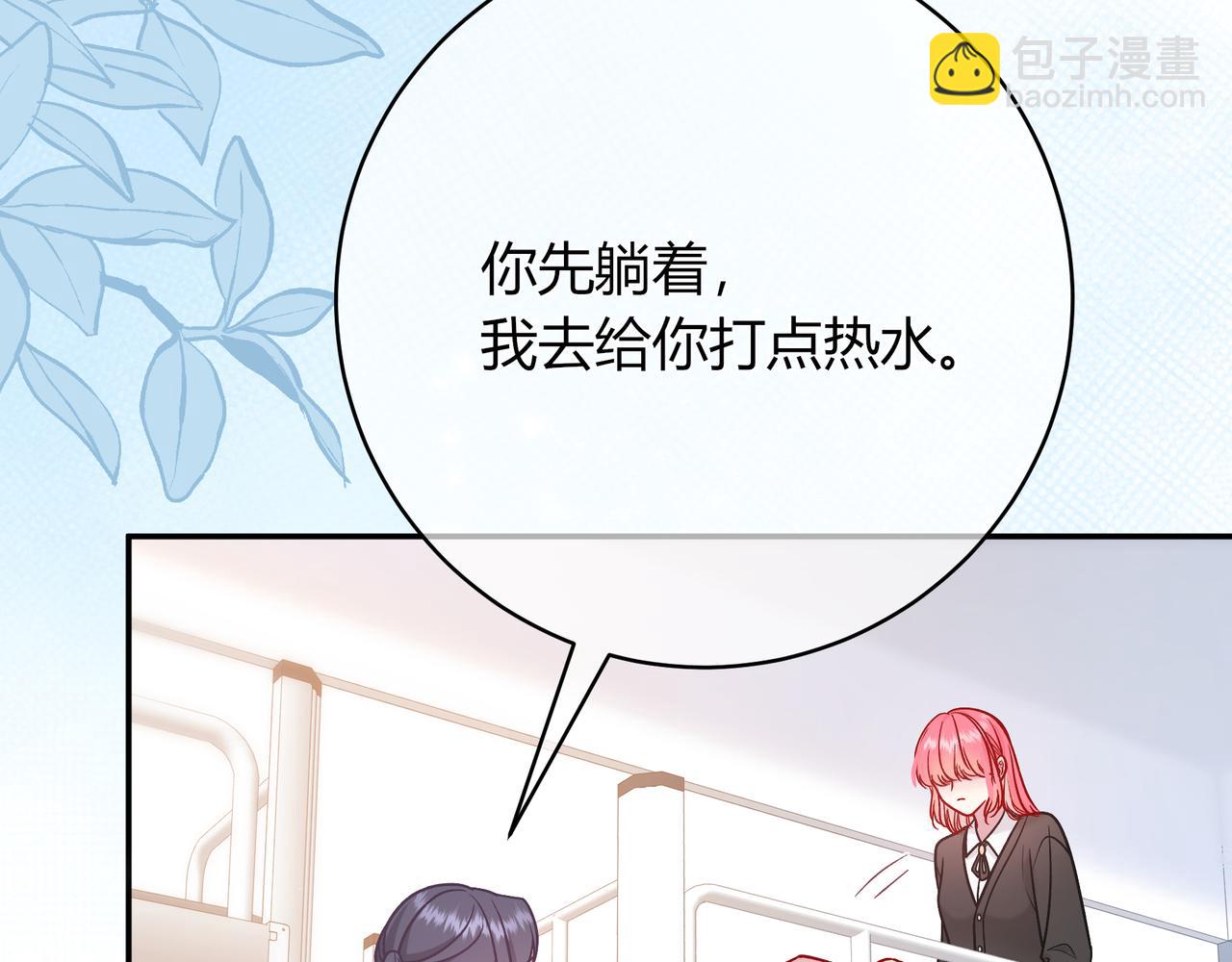 第23话 网爆94