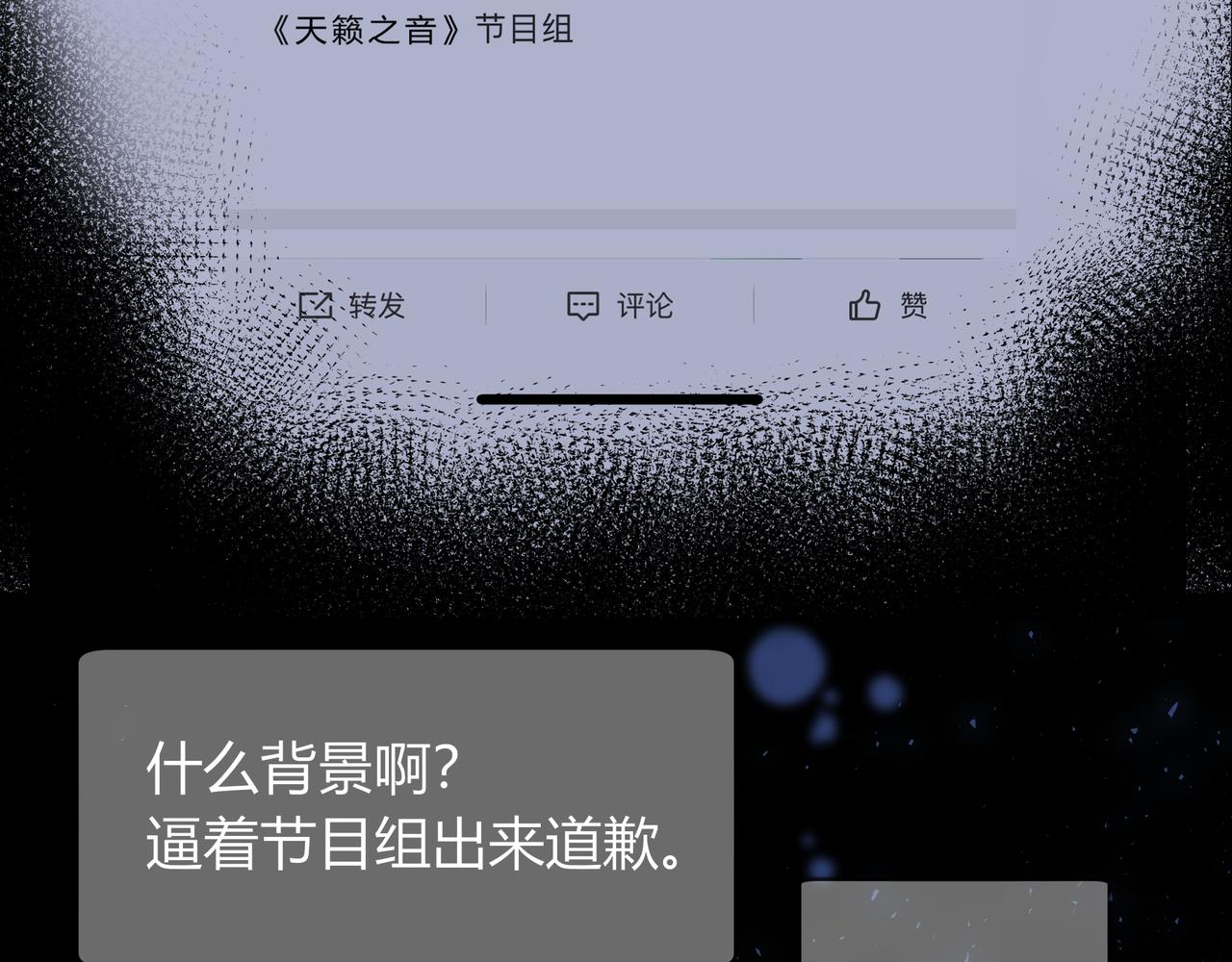 第25话 想留下来陪你102