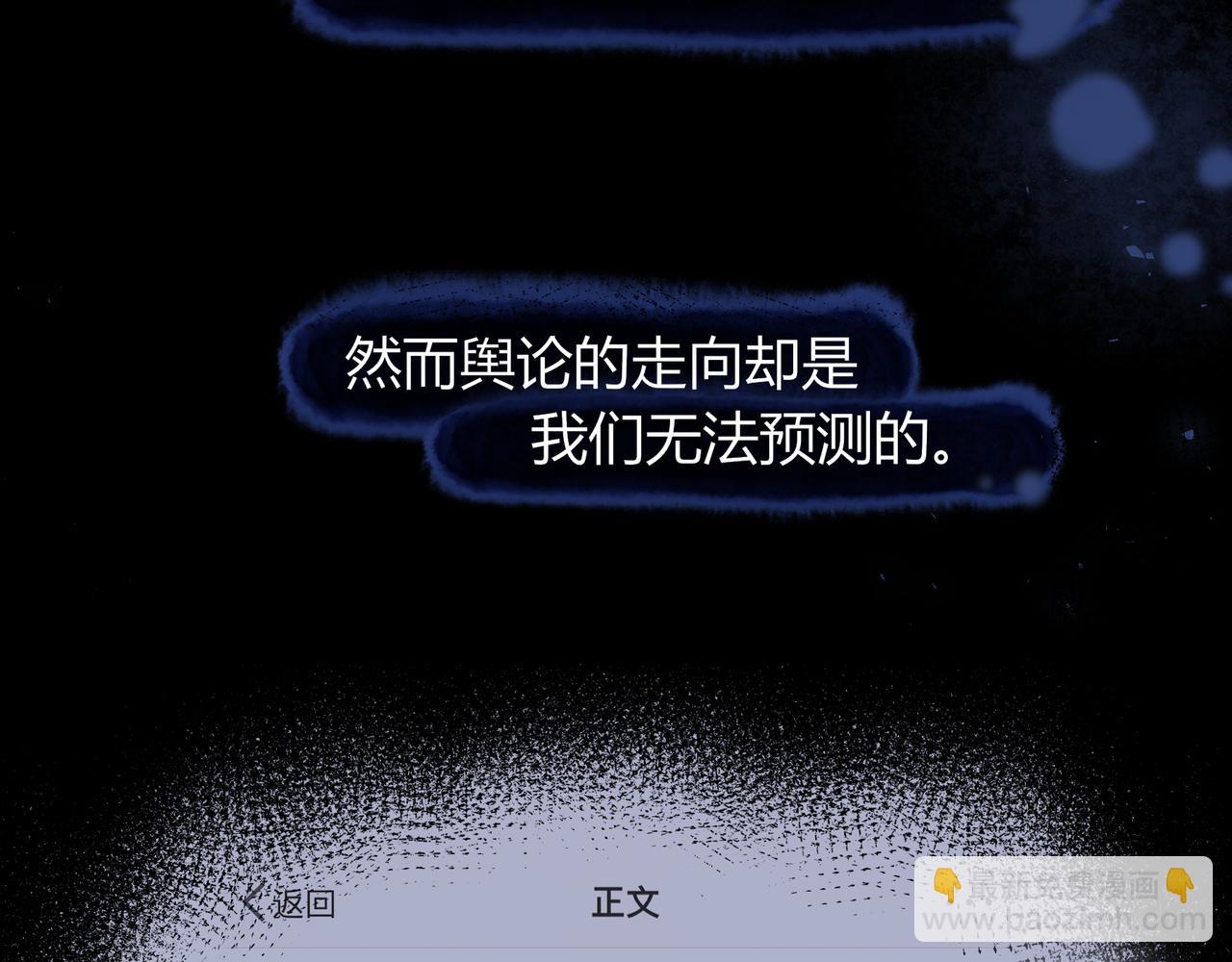 第25话 想留下来陪你104