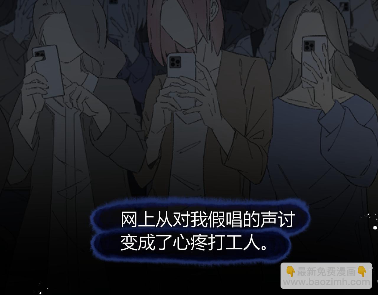 第25话 想留下来陪你108