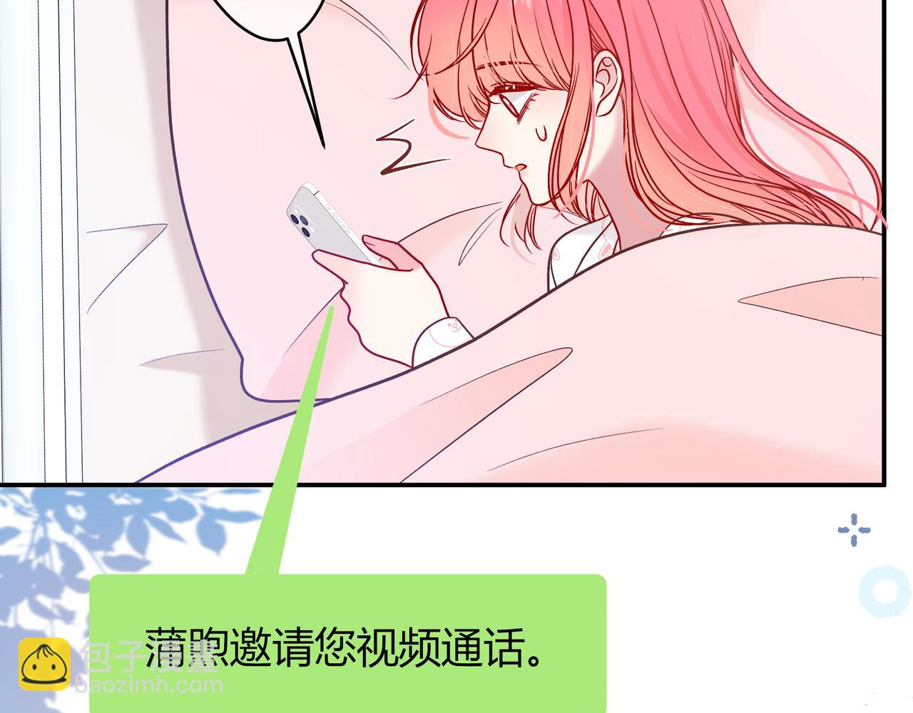 第25话 想留下来陪你123