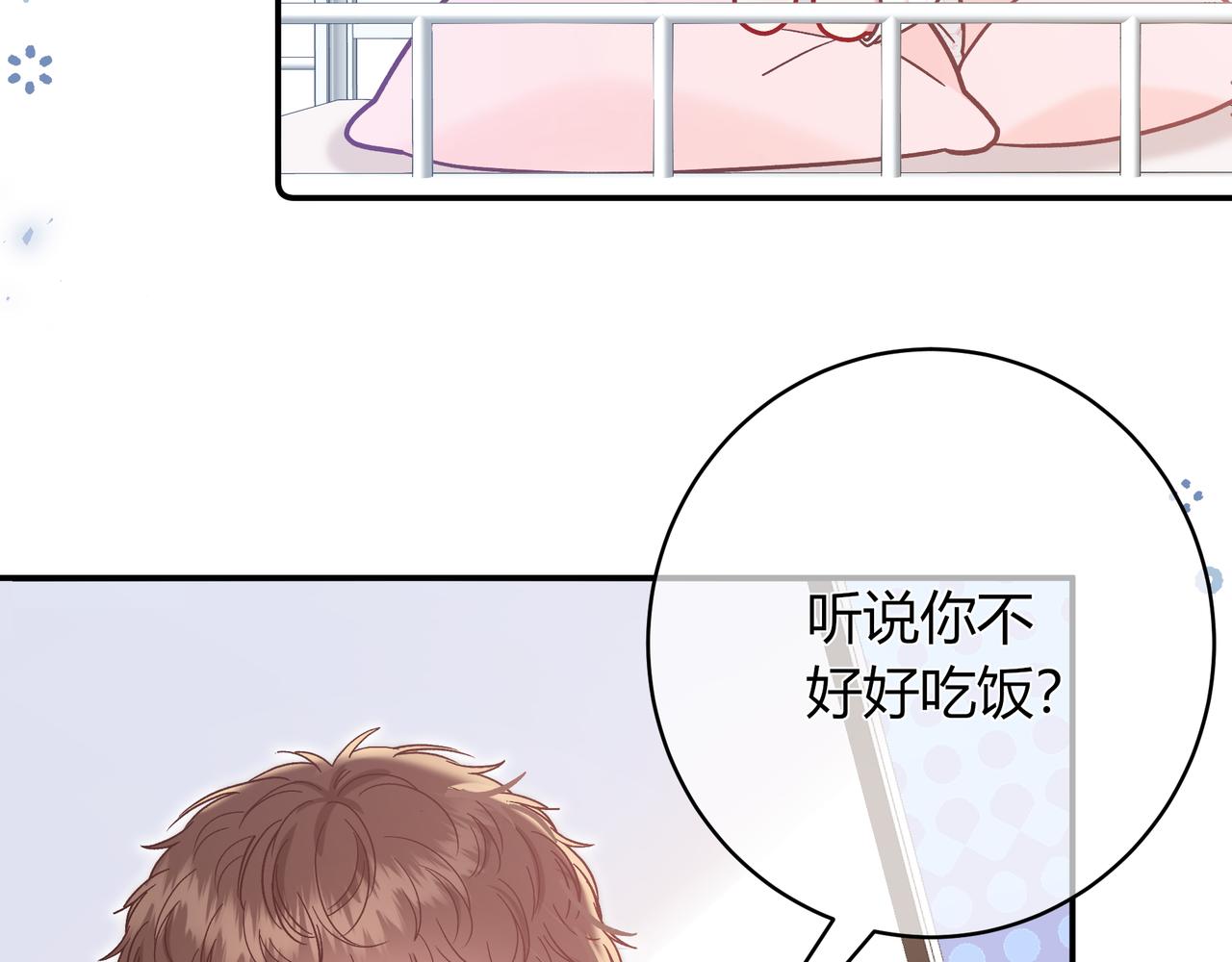 第25话 想留下来陪你125
