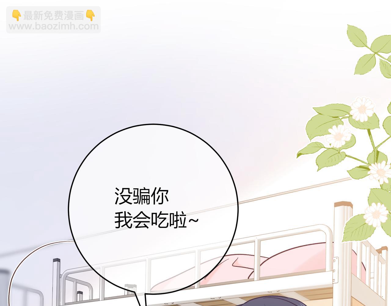 第25话 想留下来陪你131
