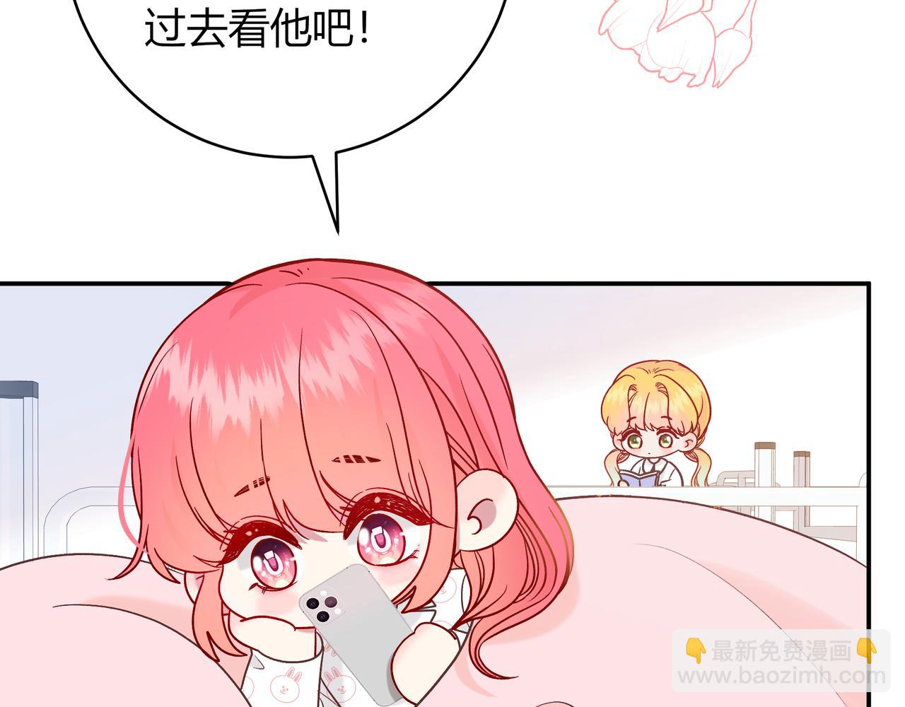 第25话 想留下来陪你140