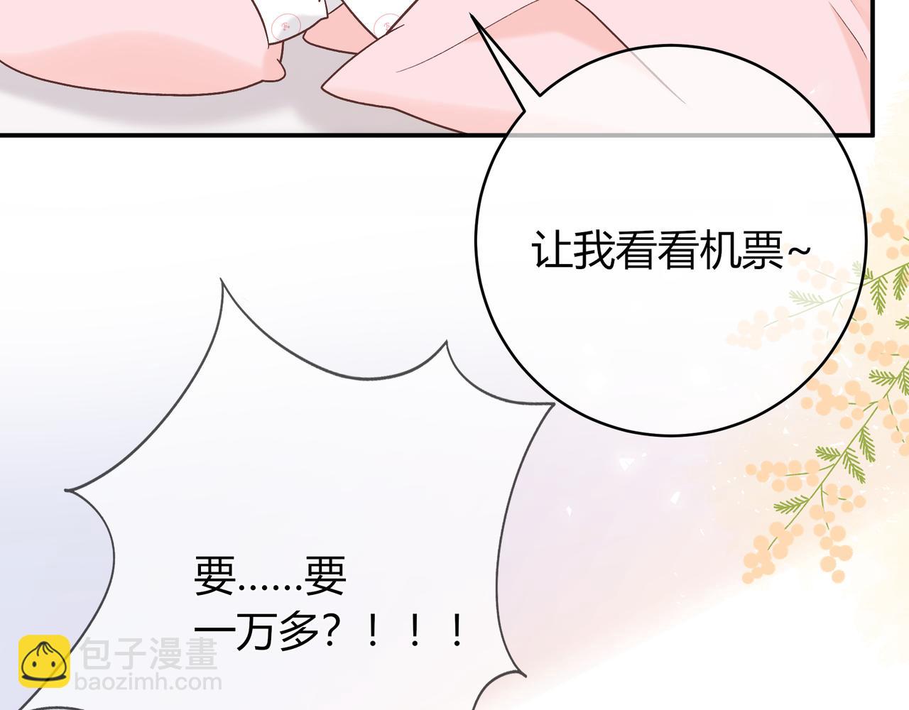 第25话 想留下来陪你141