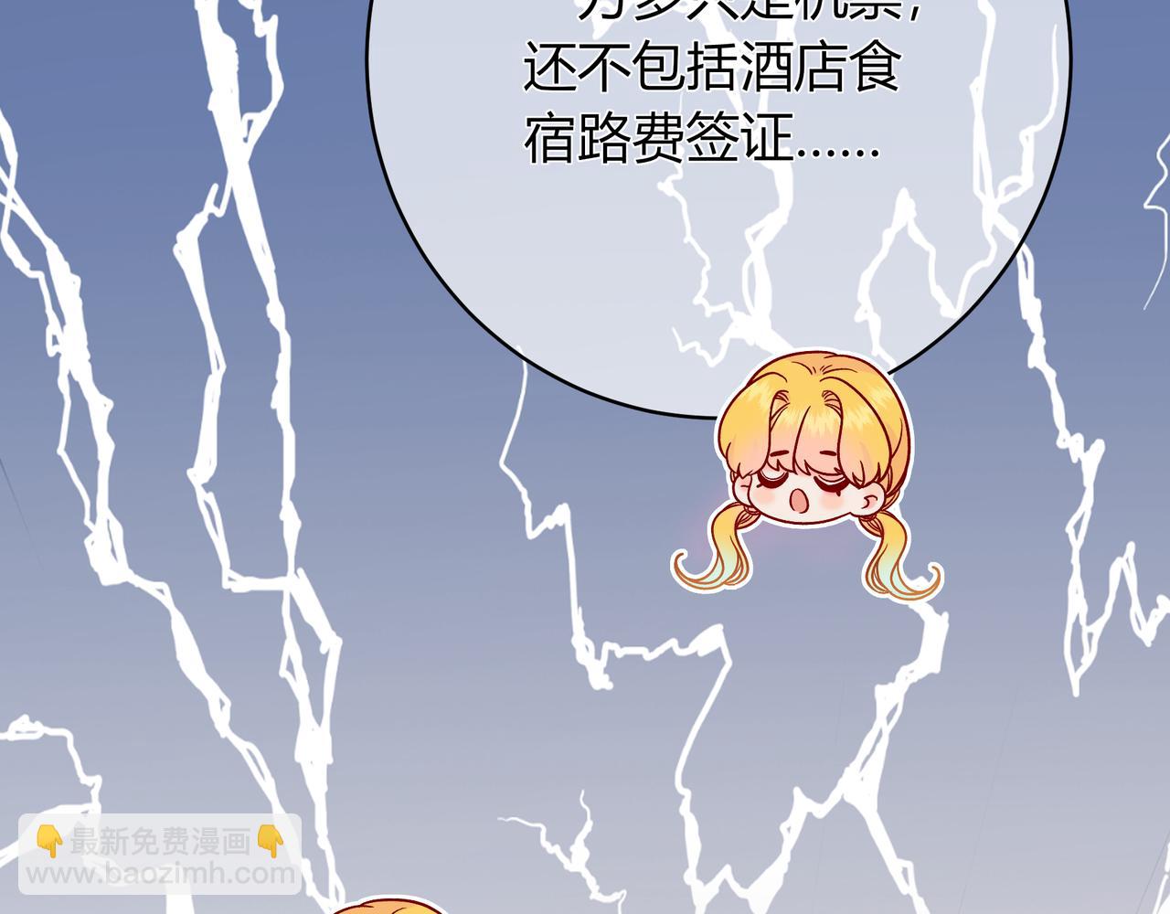 第25话 想留下来陪你144