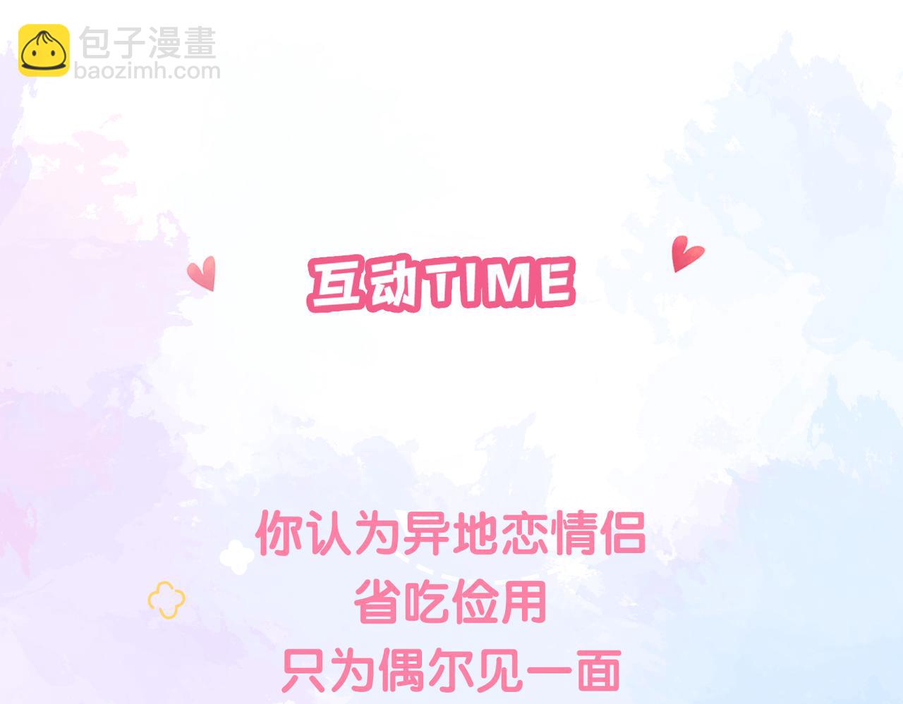 第25话 想留下来陪你150