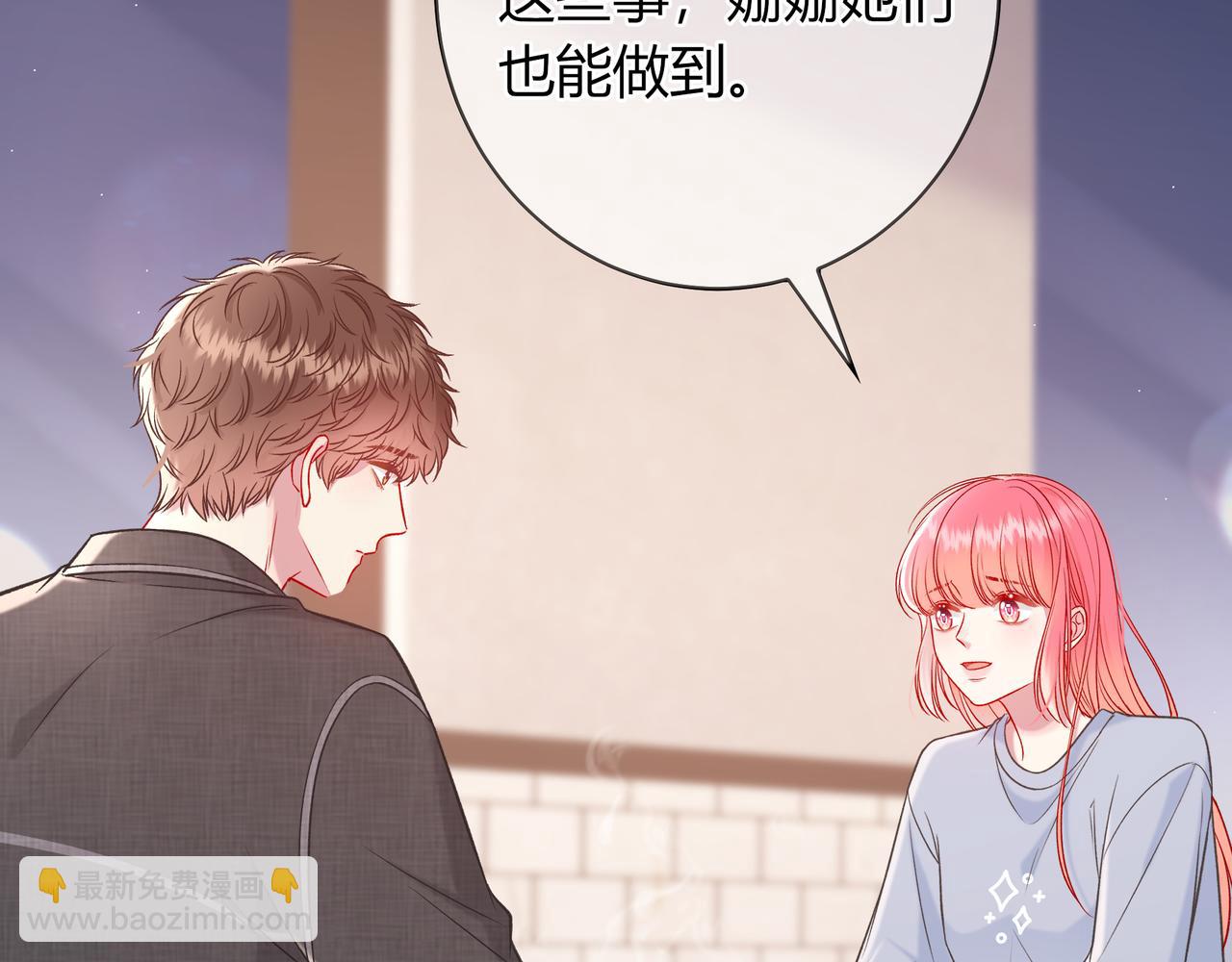 第25话 想留下来陪你31