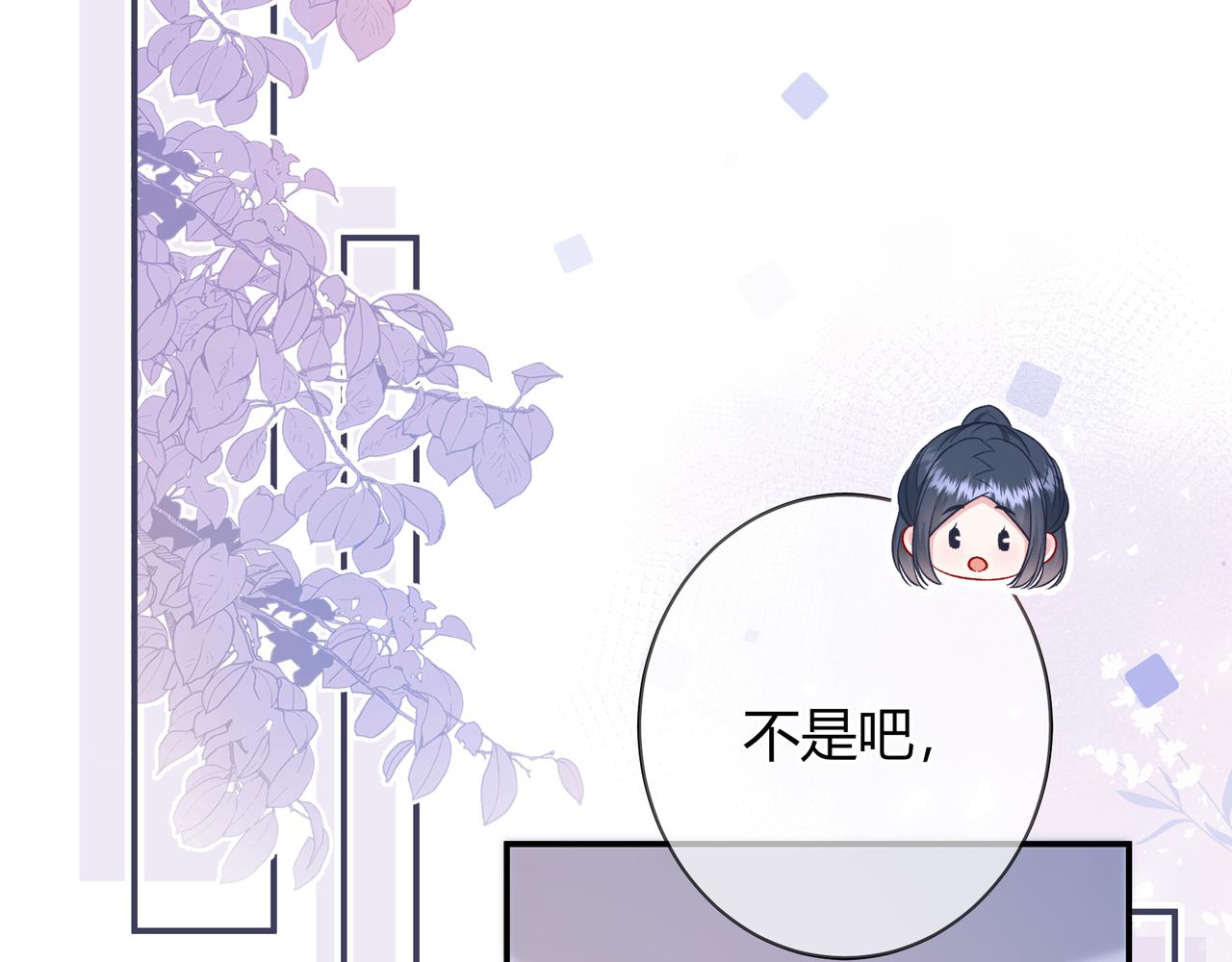 第25话 想留下来陪你34