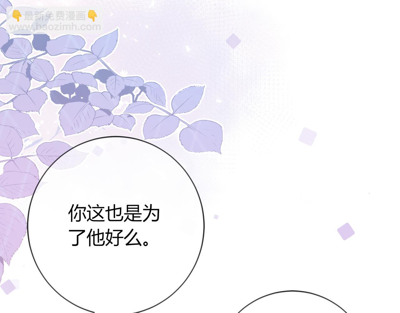第25话 想留下来陪你41