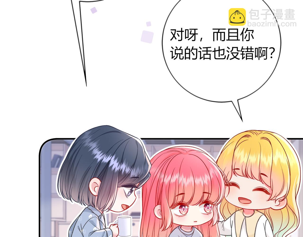 第25话 想留下来陪你42