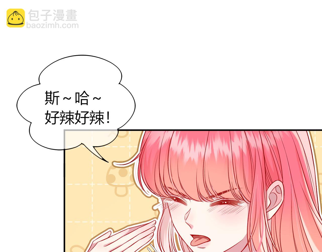 第25话 想留下来陪你5