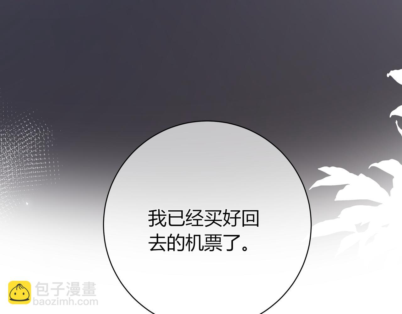 第25话 想留下来陪你52