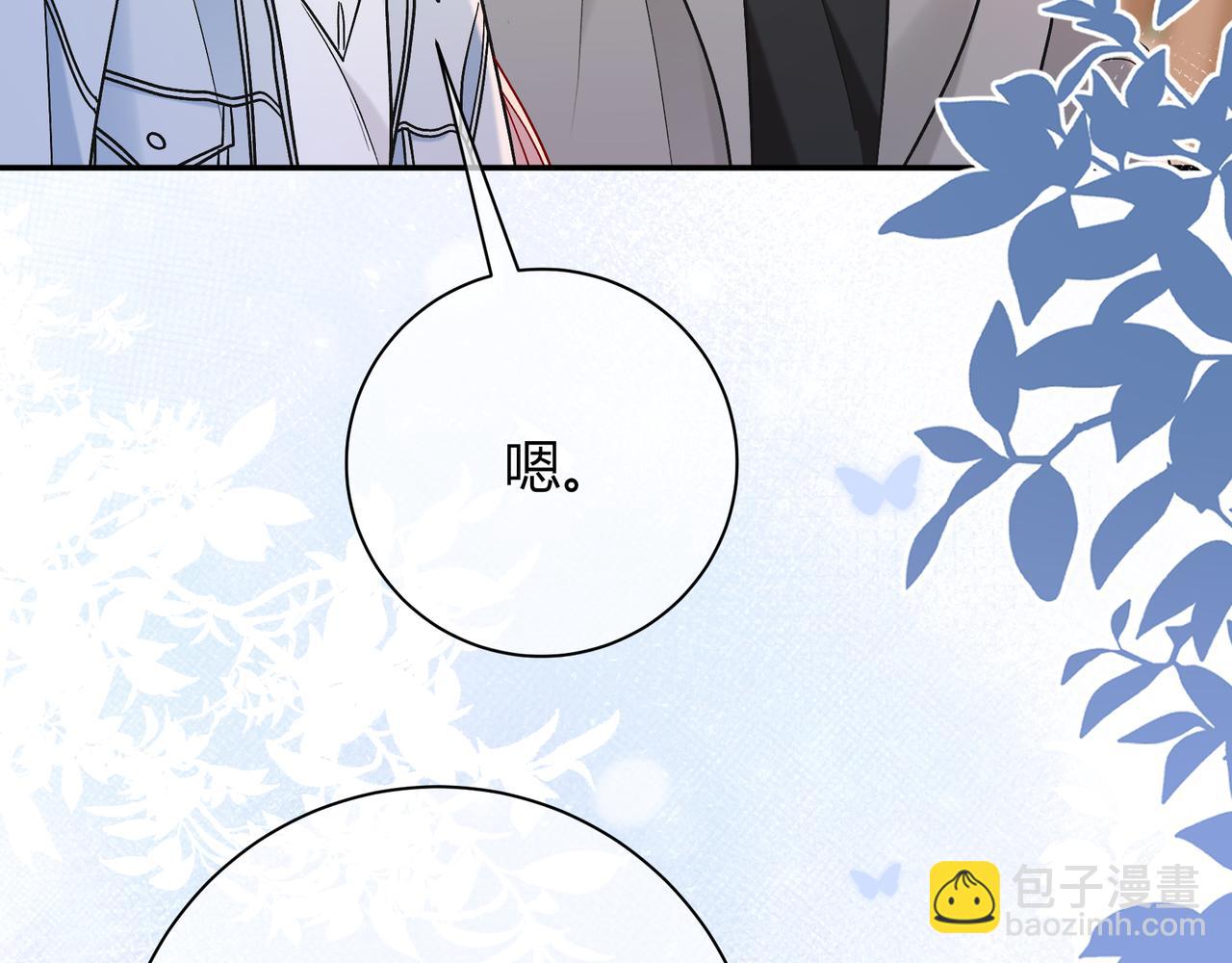 第25话 想留下来陪你54