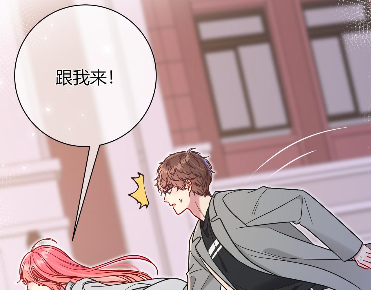 第25话 想留下来陪你59