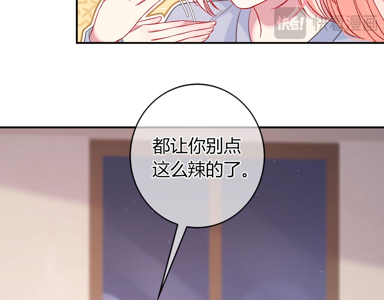第25话 想留下来陪你6