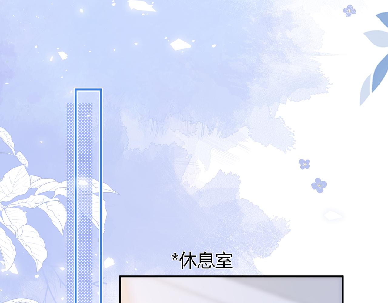 第25话 想留下来陪你62