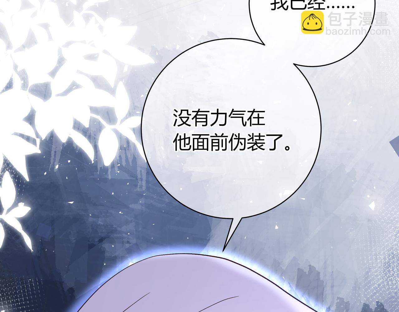 第26话 后台104