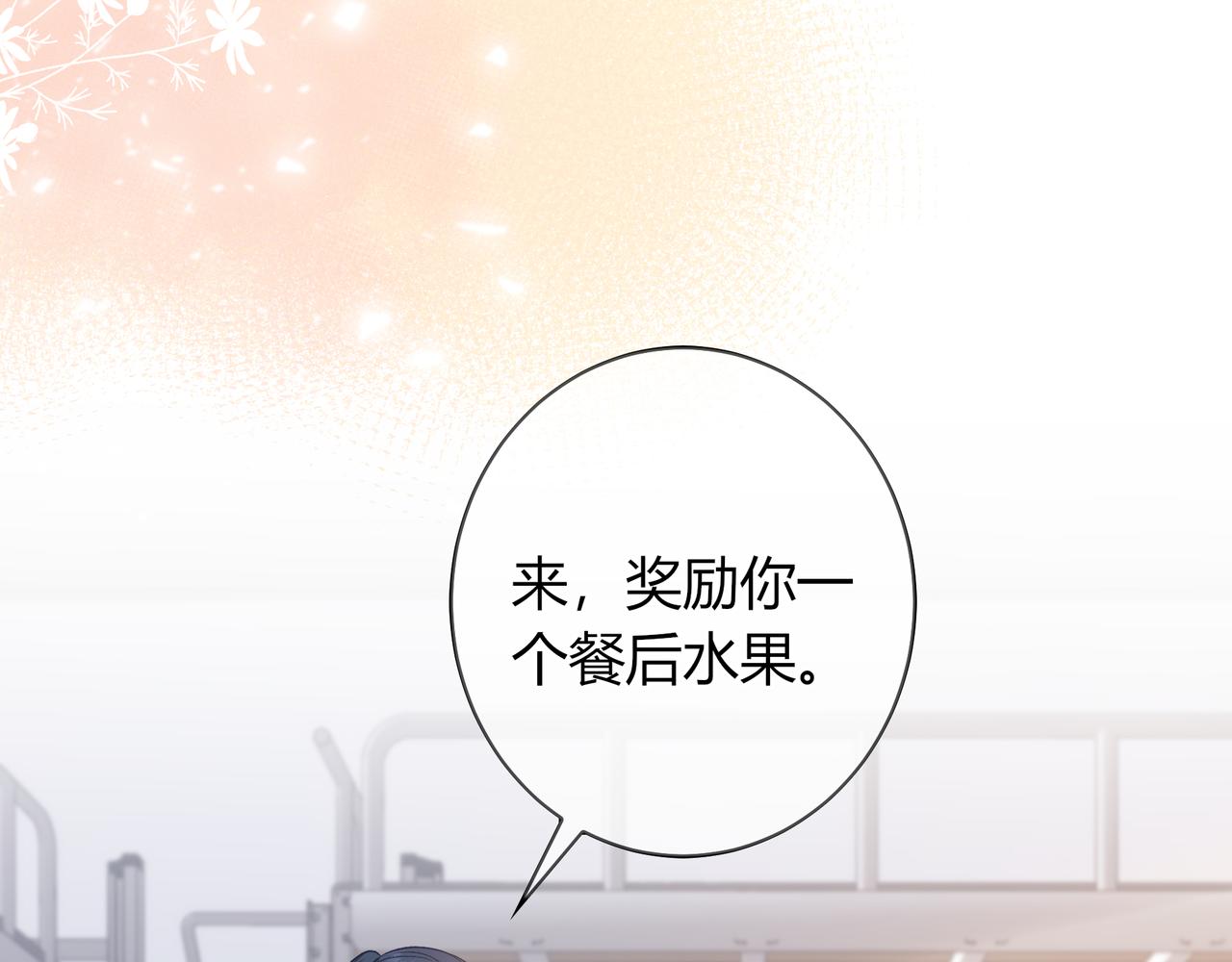 第26话 后台11