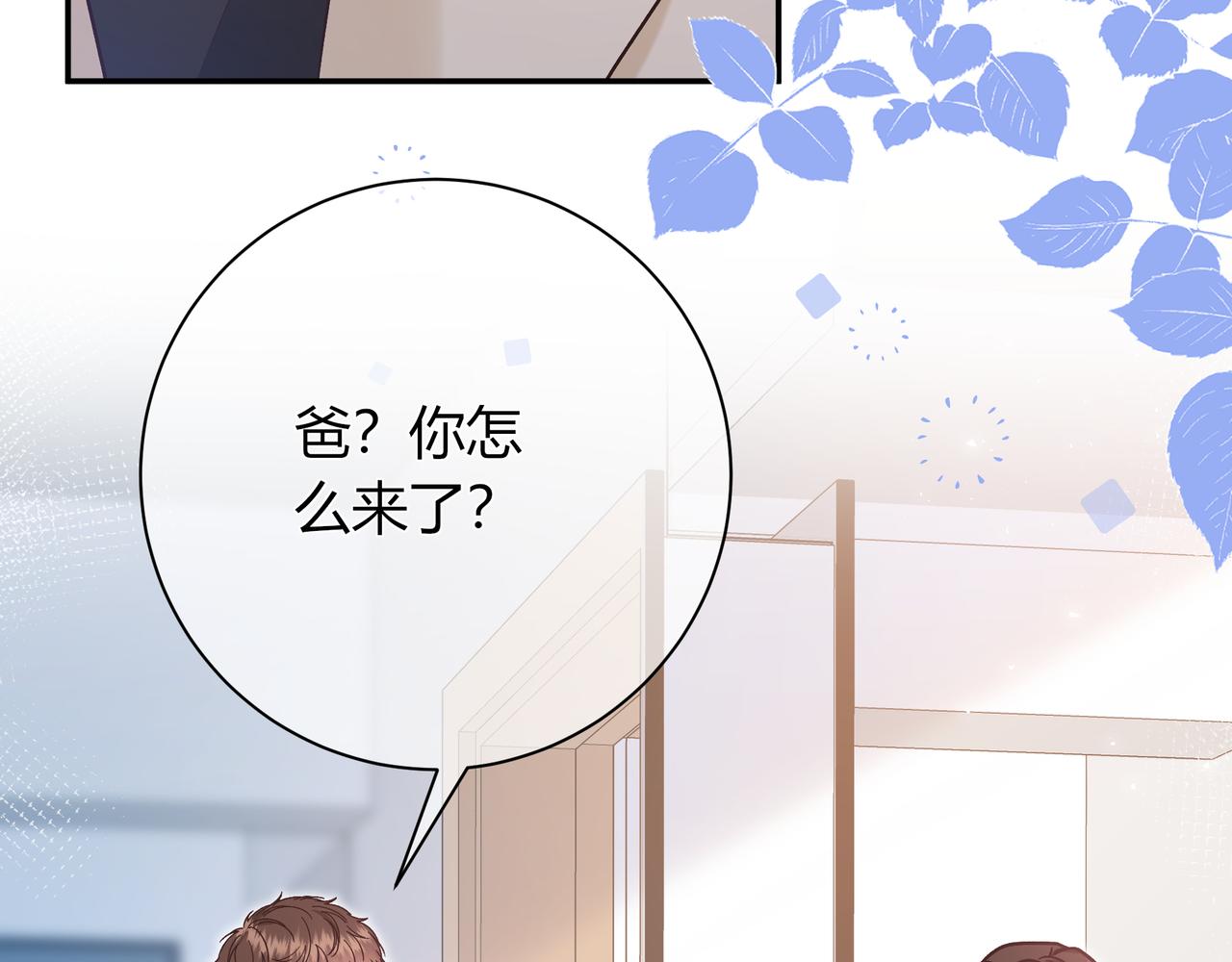 第26话 后台118