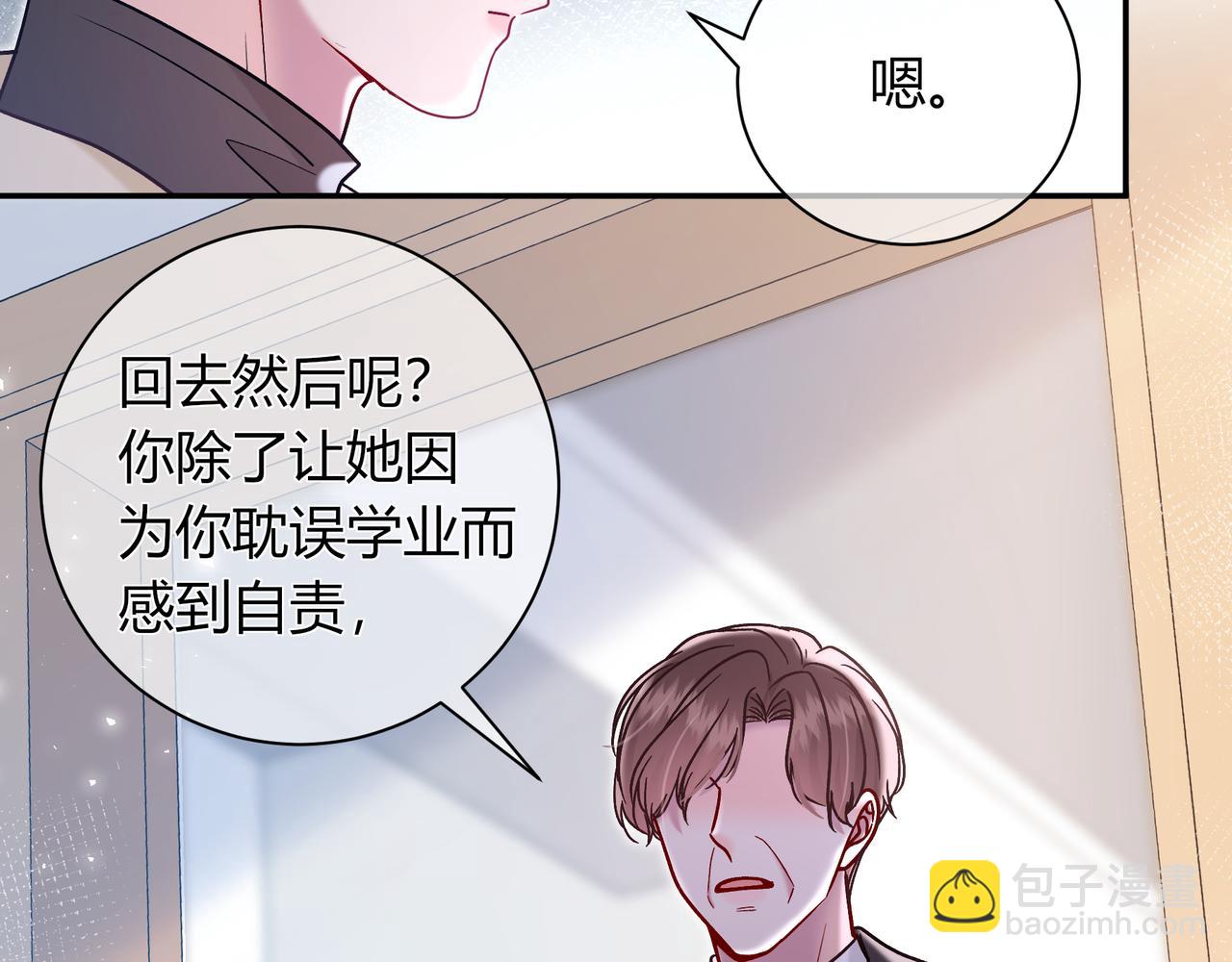 第26话 后台122